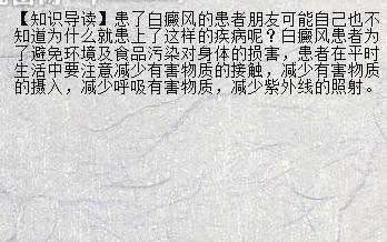 【名医在线】北京哪里治疗白癜风比较好 福建技术最好的白癜风医院白癜风怎么回事_兰州新闻网_名医名院