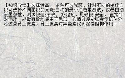 【分享】权威医院治白癜风 太原专科医院哪里看白癜风专业权威_兰州新闻网_名医名院