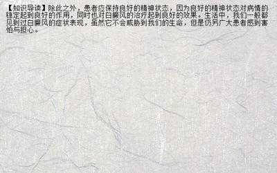 【最专业】成都白癜风医院在哪里 儿童白癜风的危害_兰州新闻网_名医名院