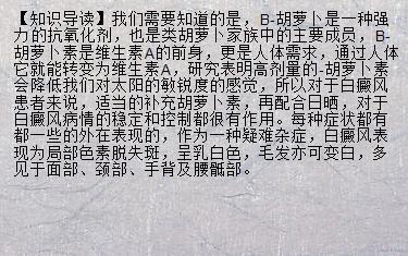 【最佳医院】白癜风早期图片解析 哪个医院治疗白癜风最好_兰州新闻网_名医名院