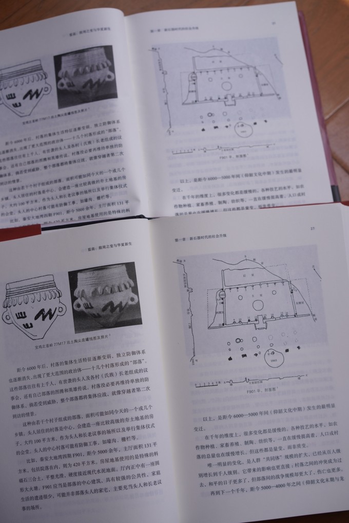 广西师范大学出版社历史怎么样 这本历史书,千万别在晚上看!
