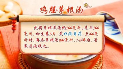 鸡身上这个“宝”,别再当垃圾扔掉了!补足脾胃、消积化瘀…这样吃,调理效果更好