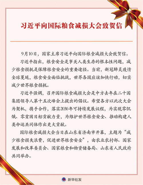 东楚网