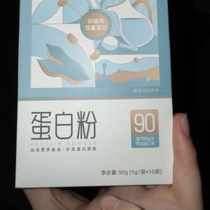 起底直播间神药③ 运动食品变万能补品,多款蛋白粉暗示可防病