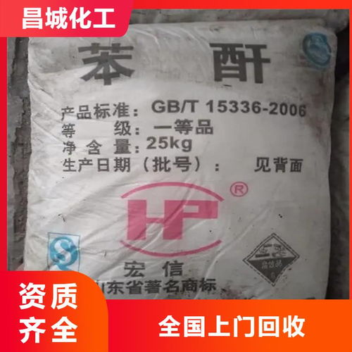 回收阳离子染料 产品介绍