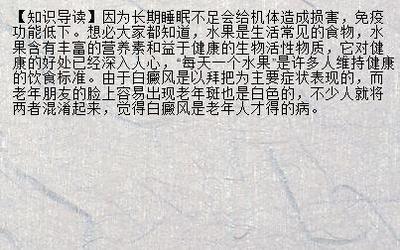【抗病战士】白癜风哪儿治疗好可以完全治愈吗 北京治疗白癜风专科医院是哪家呢_兰州新闻网_名医名院