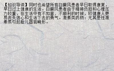 【世界卫生组织】白癜风处发红 上海治疗白癜风专家有哪些_兰州新闻网_名医名院