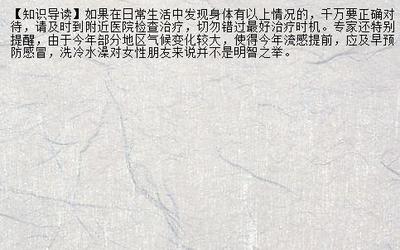 【保健养生】白癜风的治疗新方法 兰州中医白癜风医院是私人的吗_兰州新闻网_名医名院