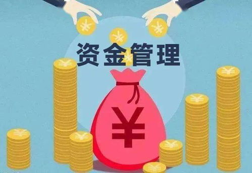 关注 国家重点研发计划资金管理推出升级版