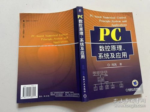 全部商品 可一书店 孔夫子旧书网