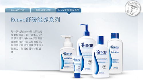 renew的使命 改善您的干燥肌肤