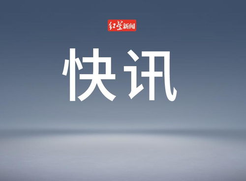 农村宅基地问题历来备受瞩目,2025年中央一号文件的明确规定更是掀起热议 宅基地归农民集体所有,符合条件的居民可申请使用权 值得注意的是,宅基地本身不可继承,但宅基地上的房屋所有权可继承