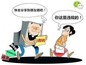 微视邀请好友赚赏金遭 猪队友 微信封杀,网友 自己人都不放过