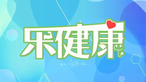 乐健康 频繁头疼非小事,7种因素可诱发偏头疼