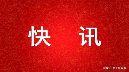 最高可贷5000万,金融助企稳岗扩岗力度加大