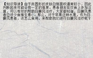 【在线答疑】山东省治疗白癜风哪家医院专业 郑州专科白癜风电话_兰州新闻网_名医名院