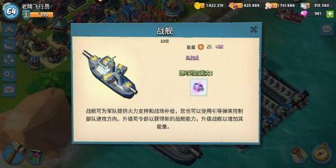 【65级】满本满舰,一千药,32攻击