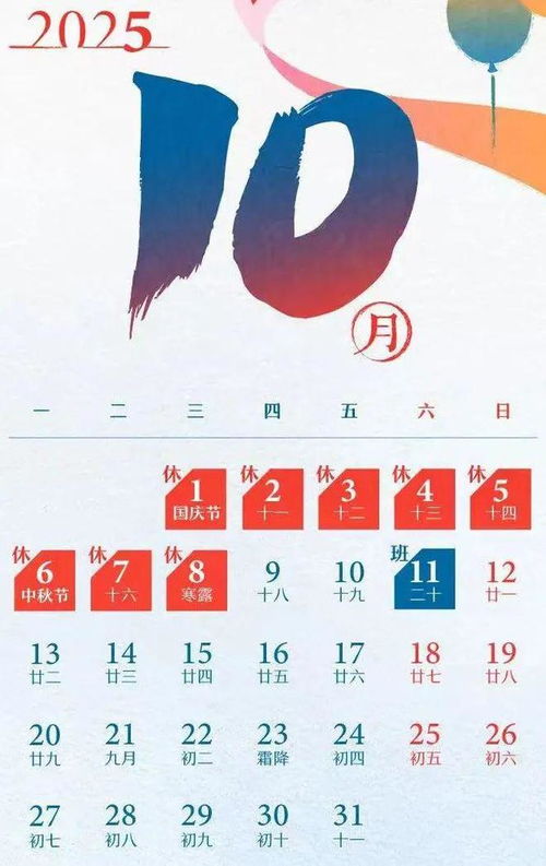 放假不调休 本月底宁夏人可多休4天