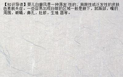 【官网】白癜风能治吗白癜风专家医院 河南白癜风治疗专科医院治疗嘴唇白癜风_兰州新闻网_名医名院