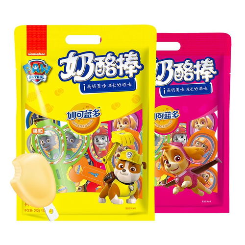 妙可蓝多奶酪棒儿童高钙奶酪健康食品零食芝士棒棒奶酪500gx2袋