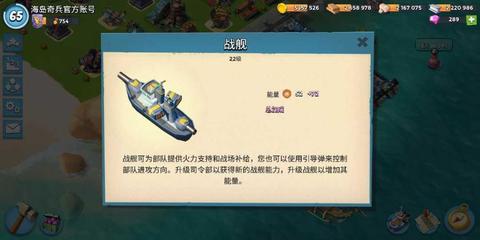 【65级】海盗奇兵