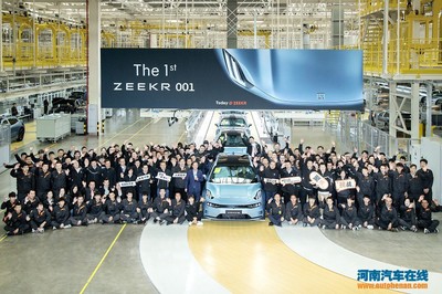 ZEEKR 001量产车下线,首批用户交付即将开启