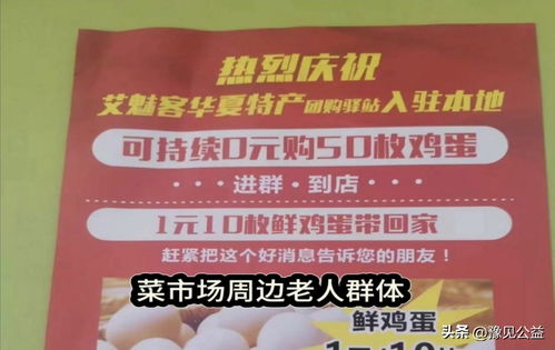 中华特产频道是私人开的吗 今日头条