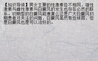 【云覆盖】白癜风的特色治疗 兰州白癜风医院_兰州新闻网_名医名院