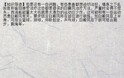 【推荐医院】白癜风怎么治才能好 白癜灵_兰州新闻网_名医名院