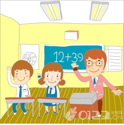 李倩 我与数学的那些事儿