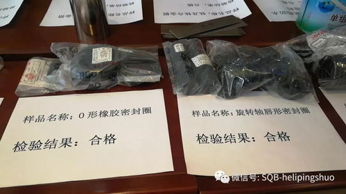注意啦 你生活中的ta们不合格