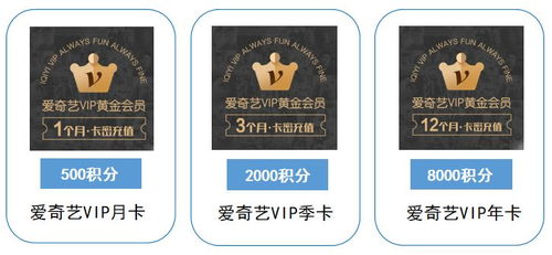 积 不可失,来就兑了