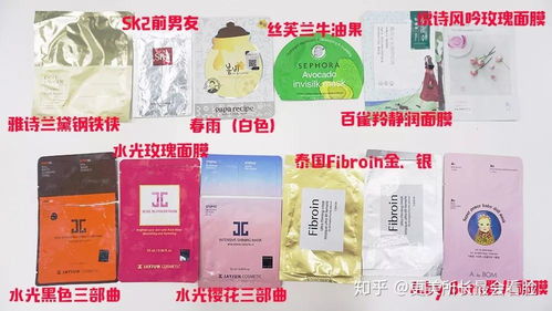 有哪些值得推荐的好用的面膜吗