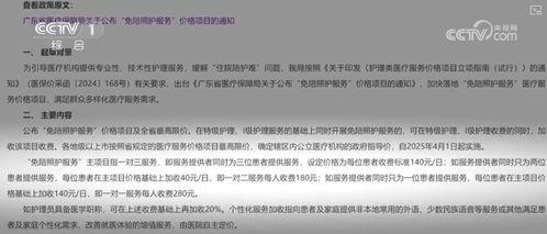 创新服务接地气 一老一小 情系民生百姓可感可及