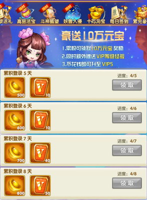 《道可道之凡人修仙》开始论道!教你如何境界飞升
