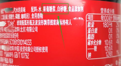 这种物质会增加癌症风险,就藏在你天天喝的饮料里